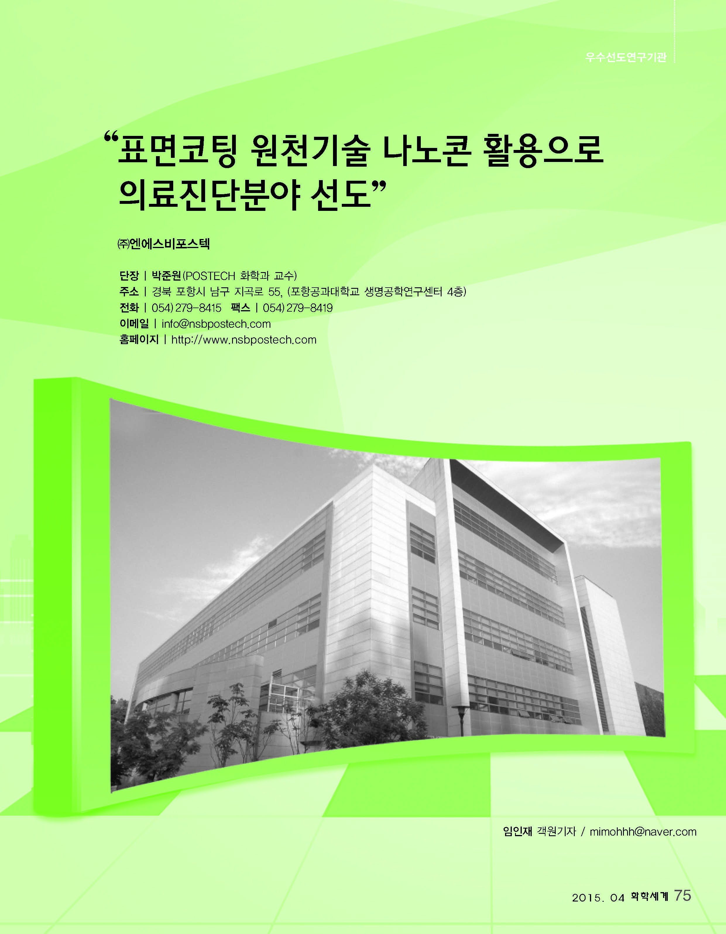20150401_페이지_1.jpg